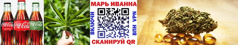 Cannafood конопля Межгорье