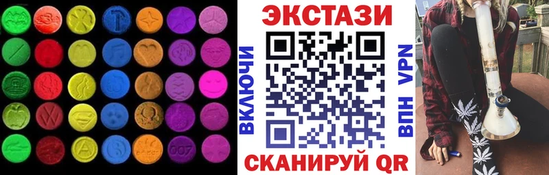KRAKEN вход  цена наркотик  Межгорье  Экстази 300 mg 