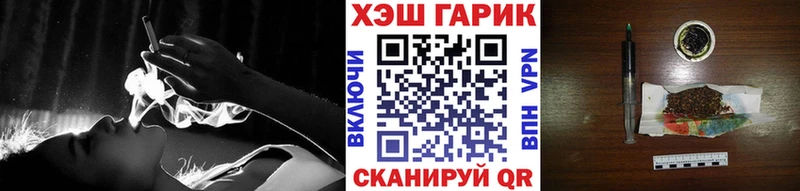 ГАШИШ индика сатива Межгорье