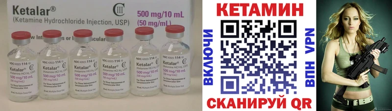 купить наркотик  Межгорье  Кетамин VHQ 