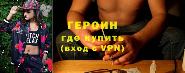 тгк Покров