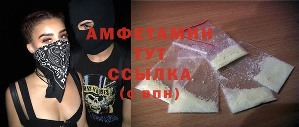 кокаин Покачи