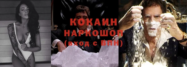 кокаин Покачи