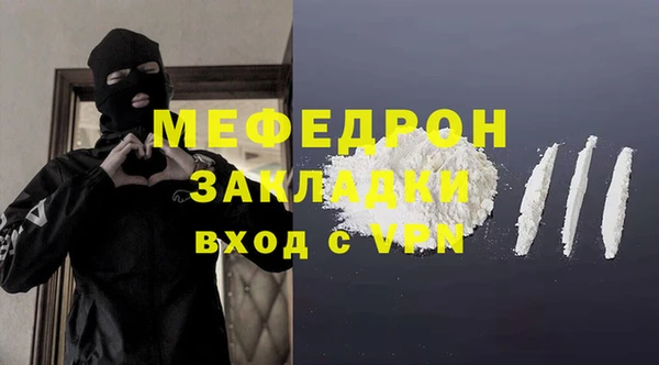 тгк Покров