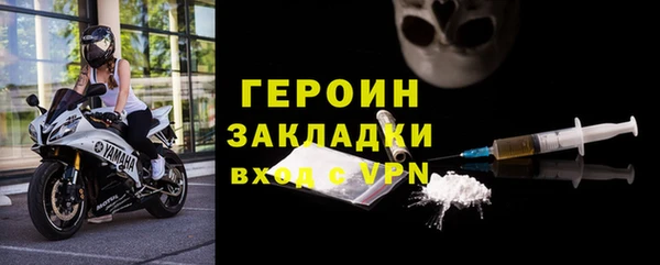 таблы Покровск