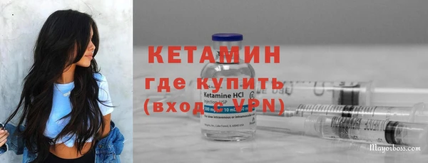 таблы Покровск