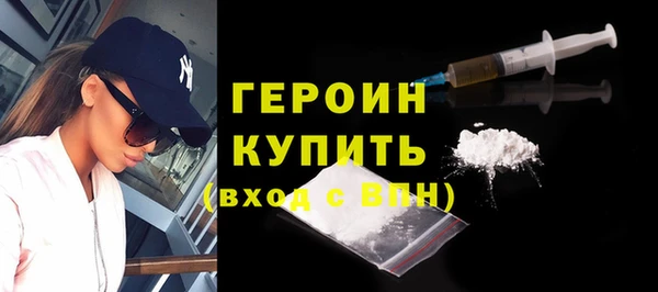кокаин Покачи