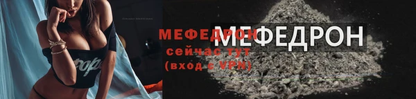 кокаин Покачи