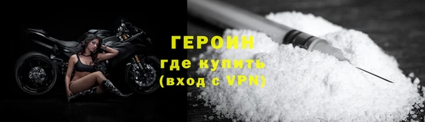 таблы Покровск
