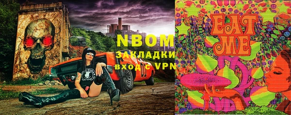 таблы Покровск