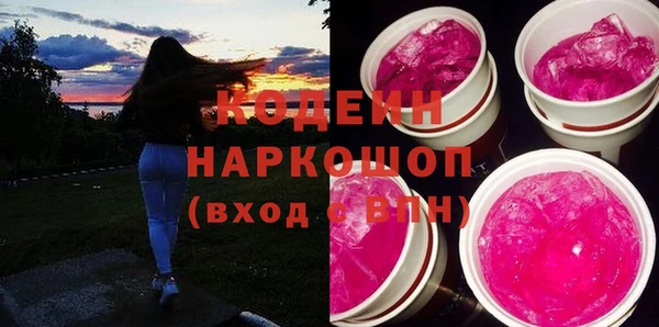 кокаин перу Алзамай