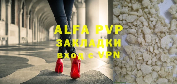тгк Покров