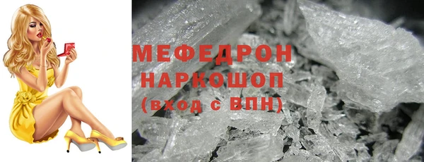 кокаин Покачи
