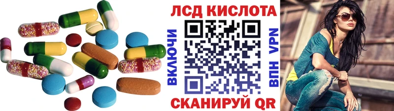 купить  сайты  Межгорье  ЛСД экстази ecstasy 