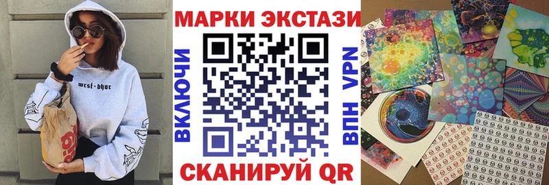 Марки 25I-NBOMe 1,8мг  KRAKEN ССЫЛКА  Межгорье 
